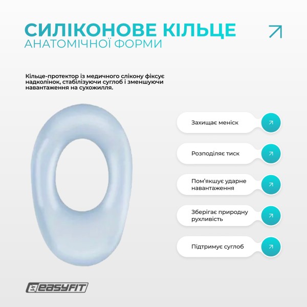 Бандаж (наколінник) ортопедичний для колінного суглоба з ребрами жорсткості та силіконовою вставкою (сірий). Розмір M