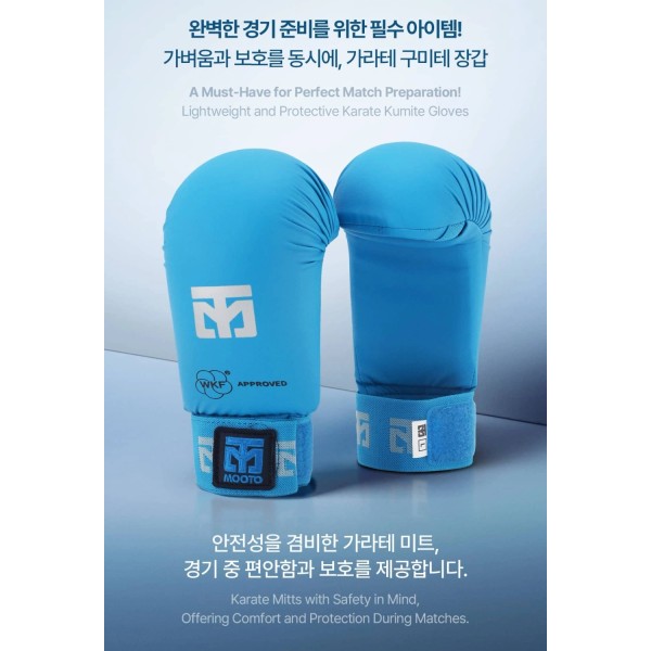 Рукавички для карате Mitts 2 BLUE