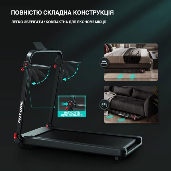 Бігова доріжка FitLogic T116