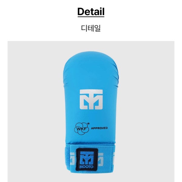 Рукавички для карате Mitts 2 BLUE