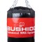 Боксерський мішок DBX Bushido 130 Red 130×35см, 30кг