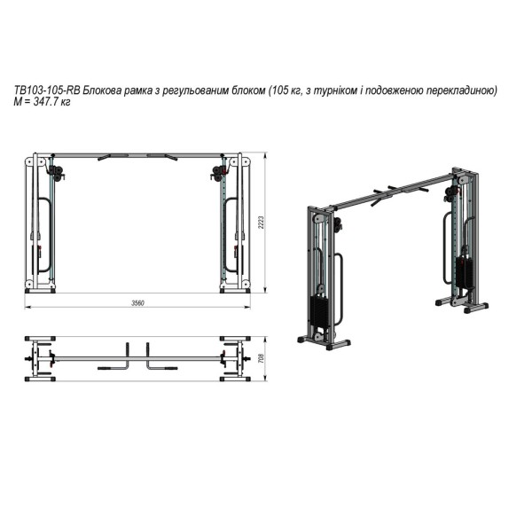 Реабілітаційний силовий тренажер InterAtletikGym TB103-105RB