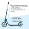 Самокат Hudora BigWheel 215 Блакитний