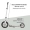 Самокат Hudora BigWheel Air All Paths 280 білий