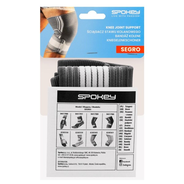 Наколінник Spokey SEGRO PRO