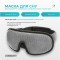 Маска для сну 3D EasyFit Dream з ефектом пам’яті (сіра)
