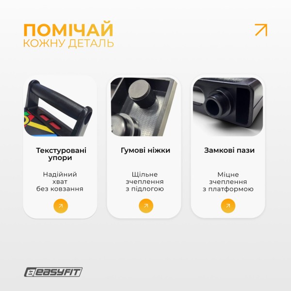 Дошка для віджимань EasyFit Straight тренажер регульований
