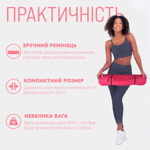 Килимок для йоги та фітнесу EasyFit TPE+TC 6мм двошаровий рожевий-св. рожевий