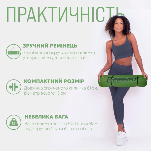 Килимок для йоги та фітнеса EasyFit TPE+TC 6мм двошаровий + Чохол зелений з чорним