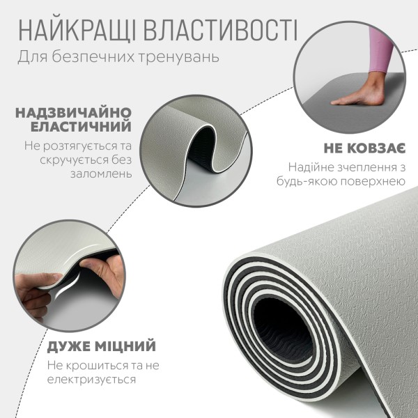 Килимок для йоги та фітнеса EasyFit TPE+TC 6мм двошаровий + Чохол сірий з чорним