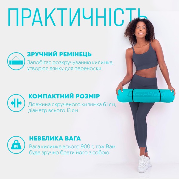 Килимок для йоги та фітнесу EasyFit TPE+TC 6 мм двошаровий + Чохол м'ятний-чорний