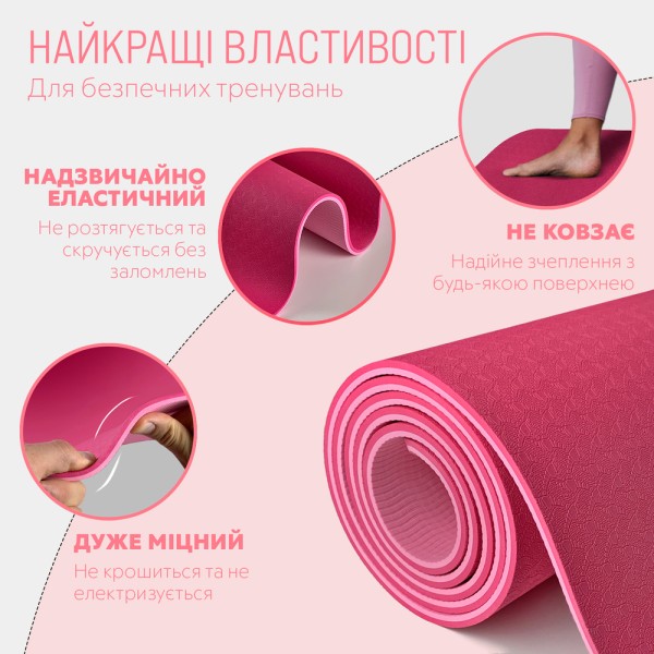 Килимок для йоги та фітнеса EasyFit TPE+TC 6мм двошаровий + Чохол рожевий з св.рожевим