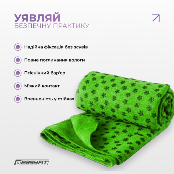 Рушник для йоги EasyFit Yoga Mat Towel з мікрофібри (Зелений)