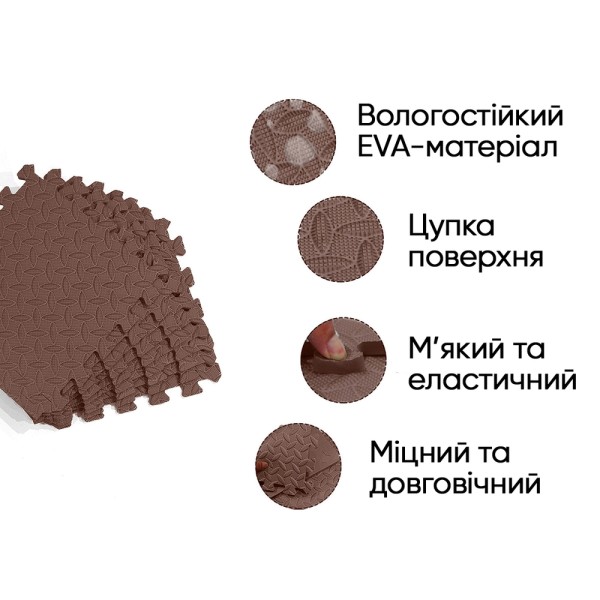 Татамі мат EasyFit 8 шт (30х30х1 см) хвіст ластівки коричневий