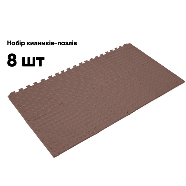 Татамі мат EasyFit 8 шт (30х30х1 см) хвіст ластівки коричневий