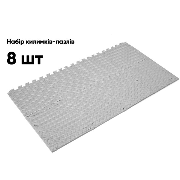 Татамі мат EasyFit 8 шт (30х30х1 см) хвіст ластівки сірий