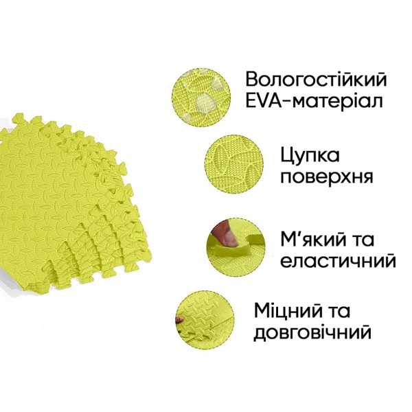 Татамі мат EasyFit 8 шт (30х30х1 см) хвіст ластівки жовтий