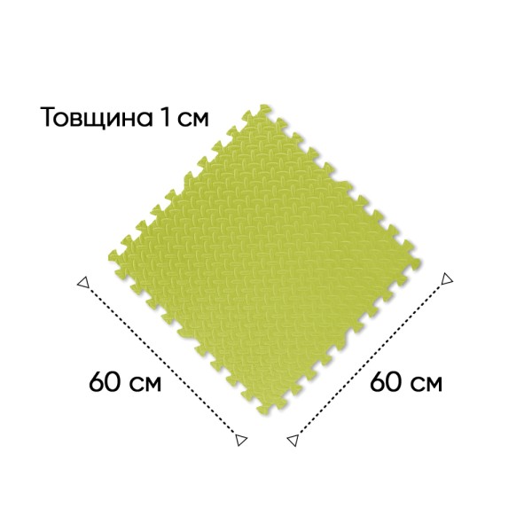 Татамі мат EasyFit SwallowTail 4 шт (60х60х1 см) пазл хвіст ластівки жовтий