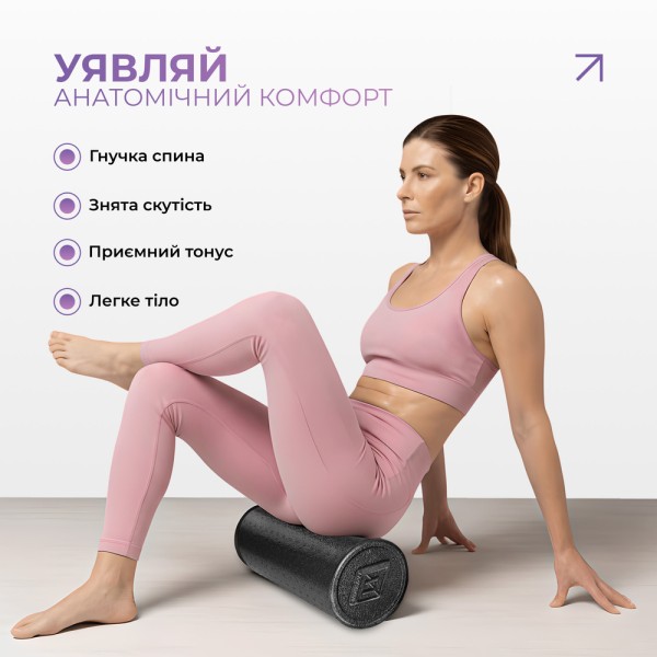Масажний ролик EasyFit PolyFoam Roller EPP 45 см