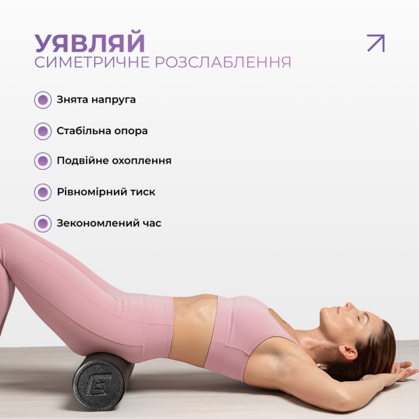 Масажний ролик EasyFit PolyFoam Roller EPP 60 см