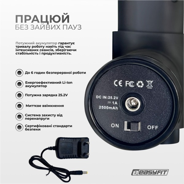 Перкусійний вібромасажер EasyFit UltraGun 13 насадок