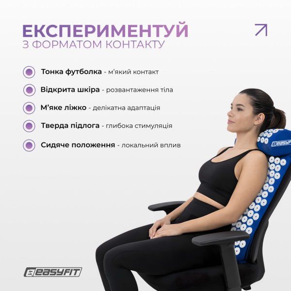 Масажний килимок EasyFit з подушкою (аплікатор Кузнєцова) + чохол Синій з білим