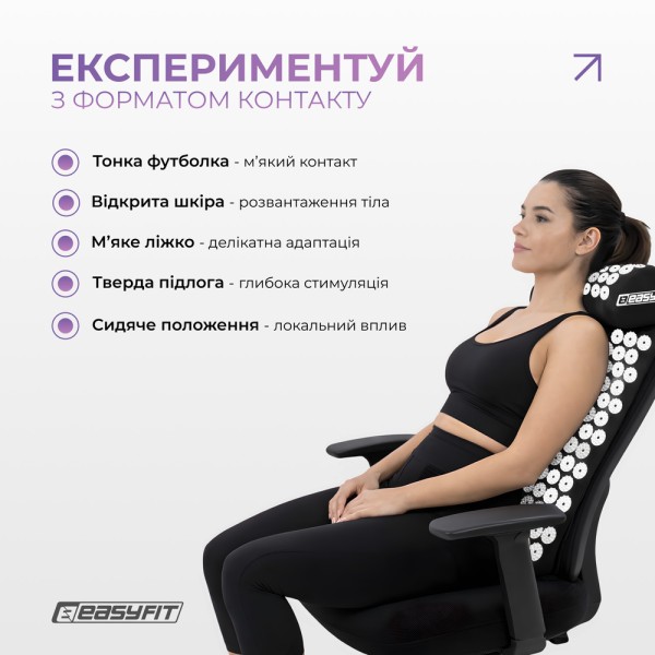 Масажний килимок EasyFit з подушкою (аплікатор Кузнєцова) + чохол Чорний з білим