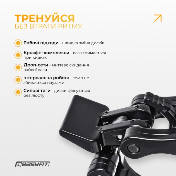 Зажими для штанги 50 мм EasyFit Lock-Jaw (пара)
