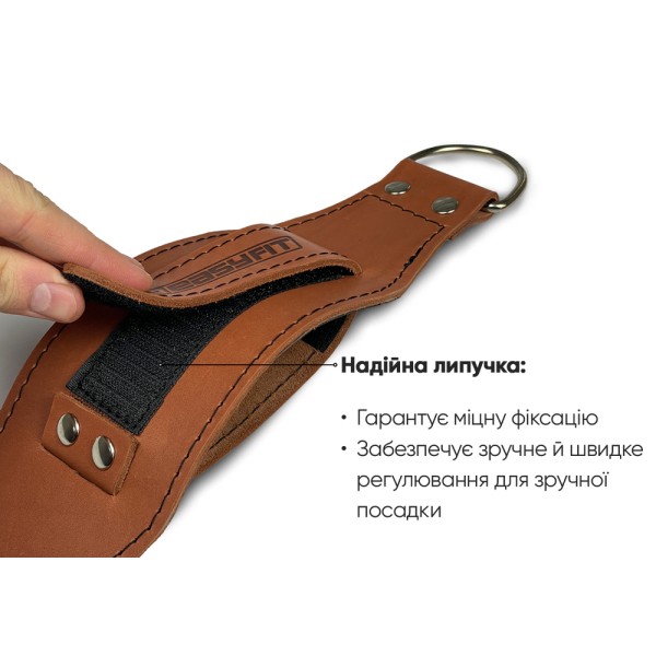 Манжета EasyFit F9 коричнева для тяги на тренажері (шкіра)