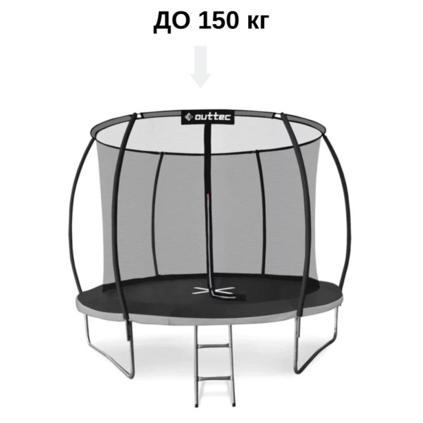 Батут Outtec Premium 10ft (312см) чорно-сірий з внутрішньою сіткою
