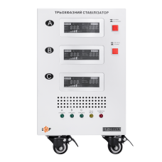 Стабілізатор напруги LogicPower LP-20kVA 3 phase (12000Вт)