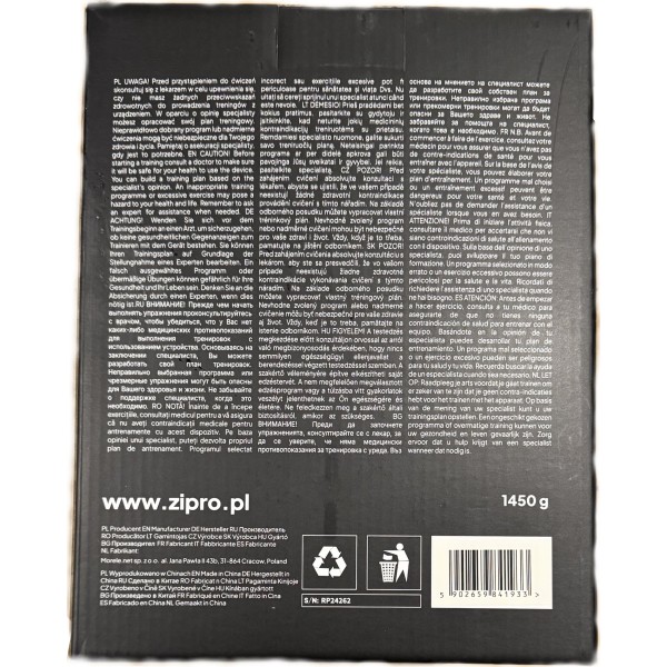 Фітбол Zipro Anti-Burst, 75 см, сірий + насос