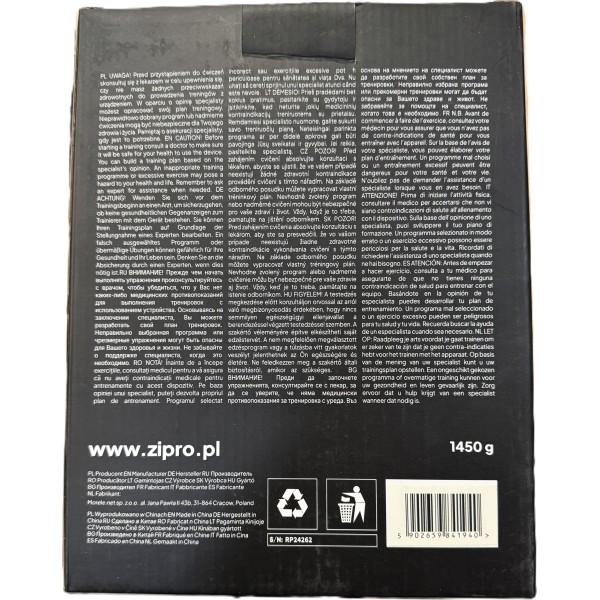 Фітбол Zipro Anti-Burst, 75 см, фіолетовий + насос