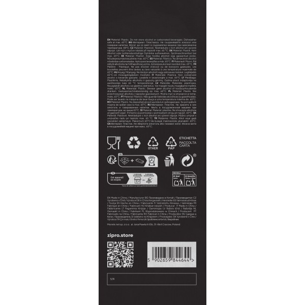 Тританова пляшка для води Zipro, 800 мл, чорна