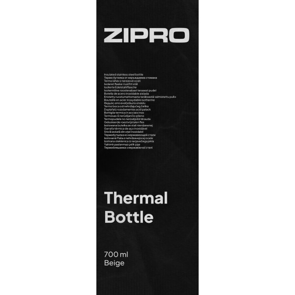 Термопляшка Zipro, нержавіюча сталь, 700 мл, бежева