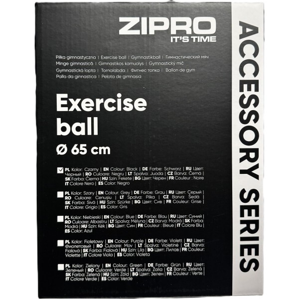 Фітбол Zipro Anti-Burst, 65 см, чорний + насос
