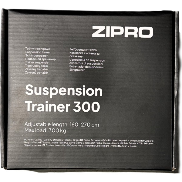 Тренувальні петлі Zipro регульовані