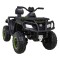 Квадроцикл 4x4 на акумулятор Quad XT-Speed, синій