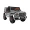 Джип на акумуляторі Mercedes AMG G63, лакований, срібний