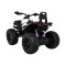 Квадроцикл на акумулятор Ramiz Quad ATV Power, білий
