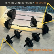 Набір RN-Sport штанга 110 кг з гантелями + гриф W-подібний. Рукавички у подарунок!