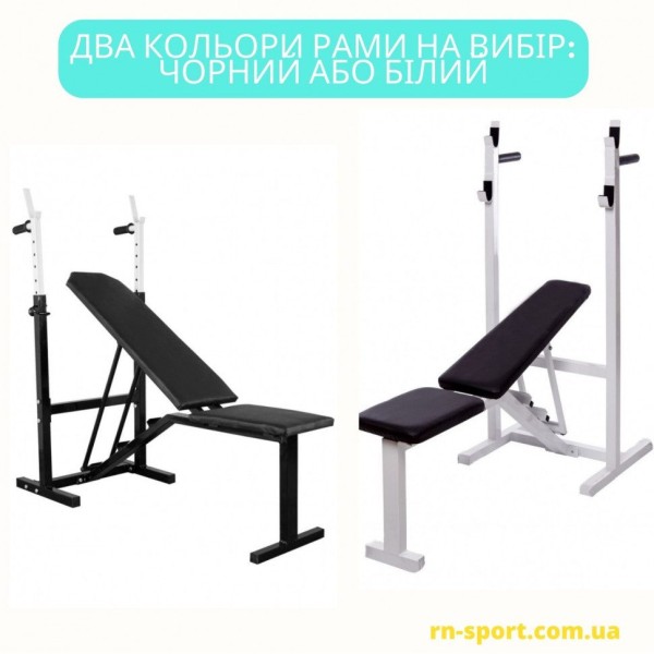 Лавка для жиму Top та штанга 75 кг RN-Sport