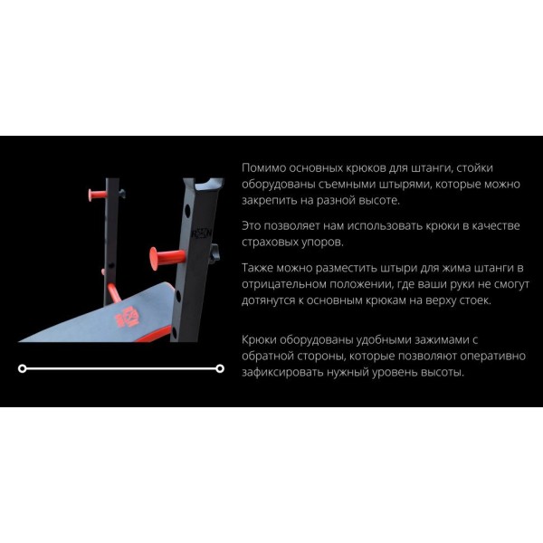 ТОП! Лавка для жиму ReadMeBlack + Штанга 83 кг, гриф W, гантелі RN-Sport