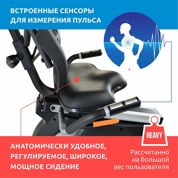 Велотренажер горизонтальний Sportop R60