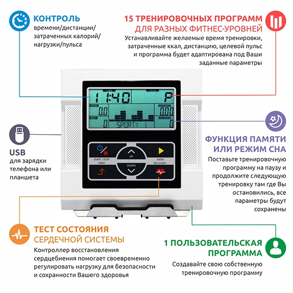 Велотренажер Sportop B800P+