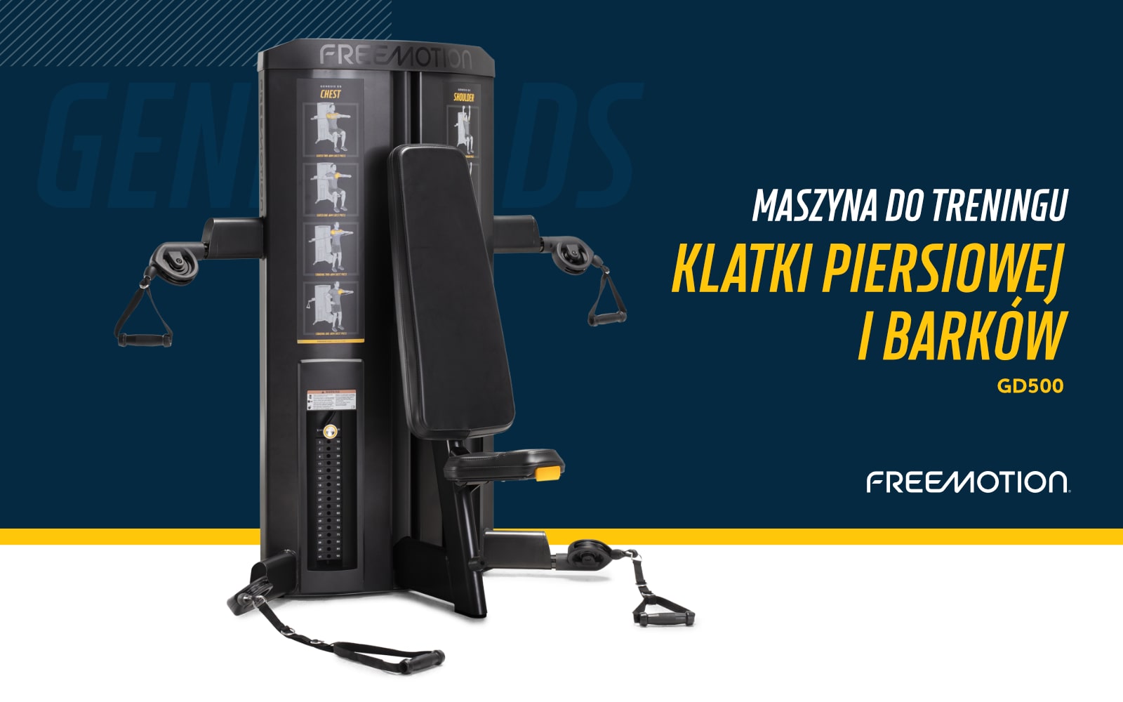 Силовий тренажер Freemotion Genesis DS для грудей і плечей