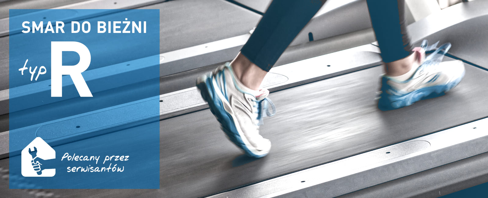 Мастило для бігових доріжок R200