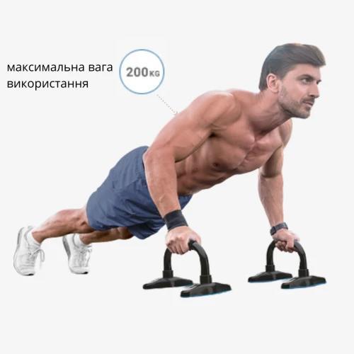 Перевага упорів для віджимання Gymtek