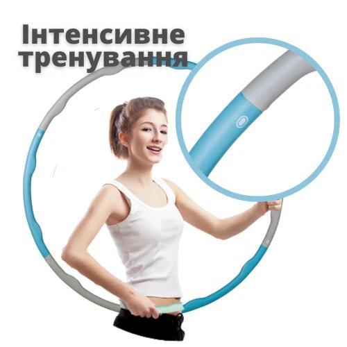 Як хулахуп допомагає схуднути