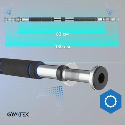 Компактні розміри турніка GYMTEK